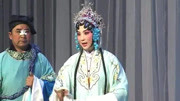 越调下载免费mp3下载《清风亭》皆因为老爷