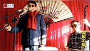 河南坠子大全下载免费《罗成算卦》上 郭永