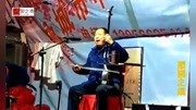 河南坠子长篇全集下载《龙三姐拜寿》自拉自