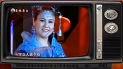 二人转下载大全mp4《西厢》表演者 小豆豆 