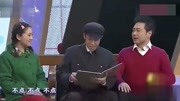 《不差钱》杨帆撒贝宁月亮姐姐小品搞笑大全