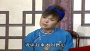 徐善云民间小调免费mp4《王天宝下苏州》想当初李家有来王家富下载