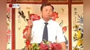 大鼓书mp3免费下载《张廷秀私访》07 演唱 