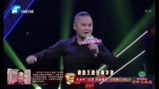 四平调《辞皇王赴任离汴京》 王乐丹  戏曲免费本地下载mp3下载