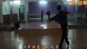 博白廖弟广场舞 《幸福爱河》 背面演示 适合在家里跳的减肥舞下载