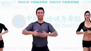 王广成广场舞《美丽中国》王广成广场舞教学视频大全下载