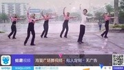 廖弟博白广场舞 《科尔沁姑娘》2019最火简单的广场舞下载