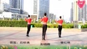 吉美广场舞《又见山里红》在家跳最简单的健身舞下载