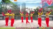 吉美广场舞《新年大吉》2020年最新广场舞视频下载