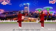 惠汝广场舞《火火的中国火火的时代》简单广场舞教学视频分解慢动作下载