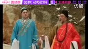 扬琴戏mp3免费下载《八美图》第1部1