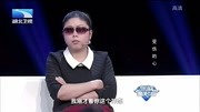 湖北卫视调解面对面2020 丈夫扭曲事实妻子实在看不下去负气离场下载