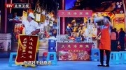 跨界喜剧王第五季在线观看 高晓攀都经历了