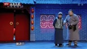 跨界喜剧王第四季在线看 杨树林成煤矿老板可却执意做汉奸下载