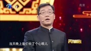 笑礼相迎第二季在线观看 大兵爆料95年工资说一场相声收入400块下载