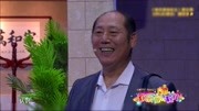欢乐饭米粒儿第七季免费观看 赵刚子被岳父