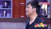 欢乐饭米粒儿第七季免费观看 赵刚子的爸爸