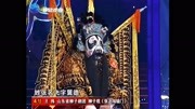 柳子戏mp4下载《张飞闯辕门》选段 一个粗中
