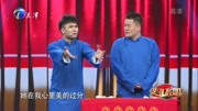 笑礼相迎第二季在线观看 爆笑相声小伙失恋求倾诉下载