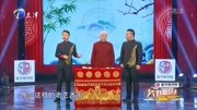 笑礼相迎第二季在线观看爆笑相声 国宝级老前辈说相声下载