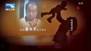 湖北卫视调解面对面2020再婚夫妻没有了二人世界丈夫便怨恨起来下载