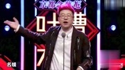脱口秀大会第二季免费观看 李诞 黄婷婷幼年出道唱歌跑调下载