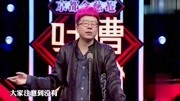 脱口秀大会第二季免费观看 李诞吐槽肖央 易烊千玺是大张伟的品德老师下载