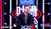 脱口秀大会第二季免费观看 李诞吐槽李小璐时还顺带吐槽池子下载