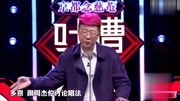 脱口秀大会第二季免费观看 李诞吐槽李玉刚 李玉刚都坐不住了下载