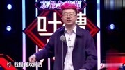 脱口秀大会第二季免费观看 李诞 何洁和饭一生相伴观众立马沸腾下载