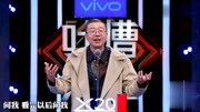 脱口秀大会第二季免费观看 李诞 池子看完国足之后直接崩溃了下载