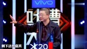 脱口秀大会第二季免费观看 李诞但凡要点脸的人 都不会跟潘粤明相提并论下载