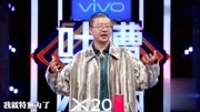 脱口秀大会第二季免费观看 李诞观众朋友们对不起 是我让你们开心了下载