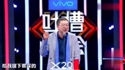 脱口秀大会第二季免费观看 范冰冰荧幕初吻给了潘粤明下载