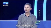 湖北卫视调解面对面2020离婚前的仪式感不料丈夫中途反悔下载