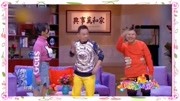 《贵客临门》孙涛和邵峰的小品全集饭米粒小品mp4免费下载下载