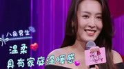 2020新相亲大会在线观看 女嘉宾希望另一半很有家庭温暖的感觉下载
