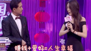 2020新相亲大会在线观看 女嘉宾声称赚钱和爱好一起 就是人生幸福下载