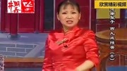河南坠子免费下载mp3《西九城投亲》三打雄