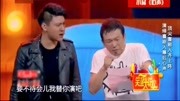 《心声》潘斌龙崔志佳的搞笑小品全集mp4免