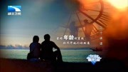 湖北卫视调解面对面2020夫妻仓促离婚后却又分不开女方提出条件男方兑现不了下载
