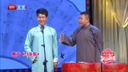 《乌龙院》章绍伟王挚洪免费相声mp3在线收