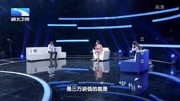 湖北卫视调解面对面2020妻子闹离婚丈夫要3万青春损失费这谁顶得住下载