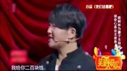 《我们结婚吧》杨树林宋晓峰欢乐喜剧人小品mp4免费下载  全程笑料不断下载