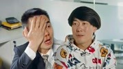 陈翔六点半2020全集在线观看 遇到如此欺人的上司该怎么办下载