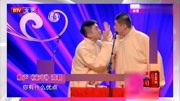 《童年》曹云金 贾玲相声剧本免费相声mp3在