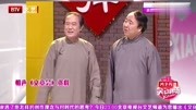 《文章会》苏文茂王佩元相声全集mp3免费下