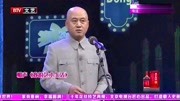 《我的艺术生活》方清平单口相声全集连续播放观众乐开了花下载