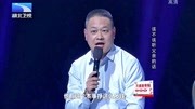 湖北卫视调解面对面2020导师认为儿子不该把钱交给父亲下载