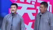 笑动剧场2020之李鸣智修明炎相声《醉酒》 4人听相声包场斗地主下载